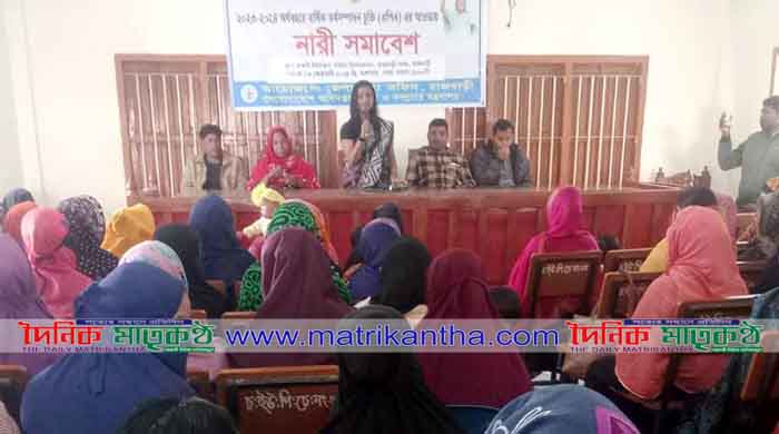 চন্দনীতে তথ্য অফিসের উদ্যোগে নারী সমাবেশ